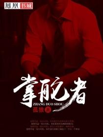 掌舵者与划桨人