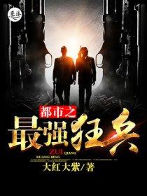神秘复苏之诡屋