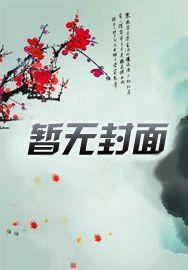 我居然是超级富二代