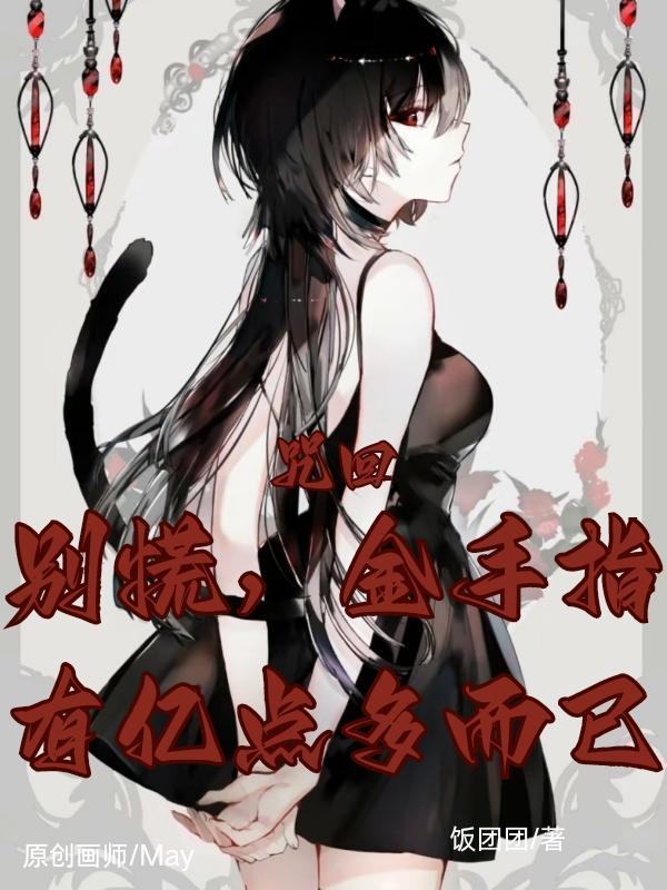 咒回rpg