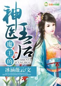 魔王阅读