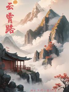 云霄路天天渔港