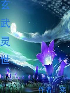 玄武祖师灵签在线抽签