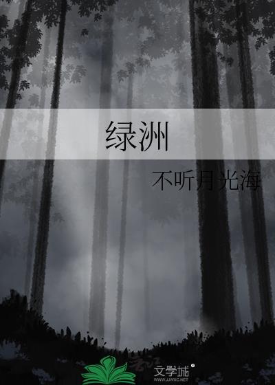河谷农业