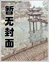 家里的女人都是为我而生